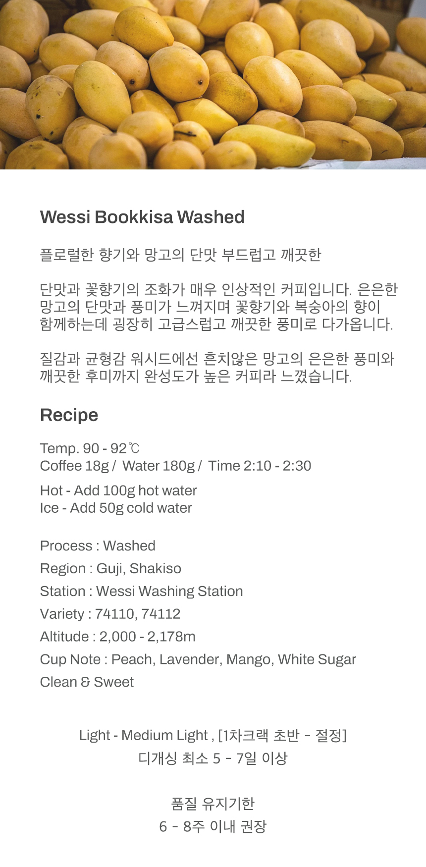 웨시 이미지