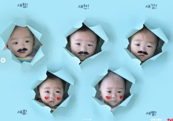 블럭천사 이미지