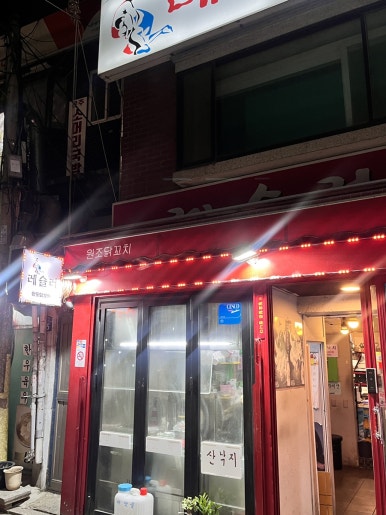 레슬러 원조닭꼬치 사진 8