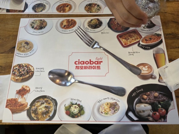 챠오바라이트 이미지