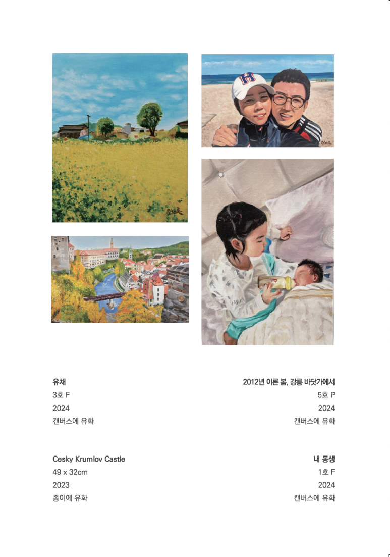 그리다봄 이미지