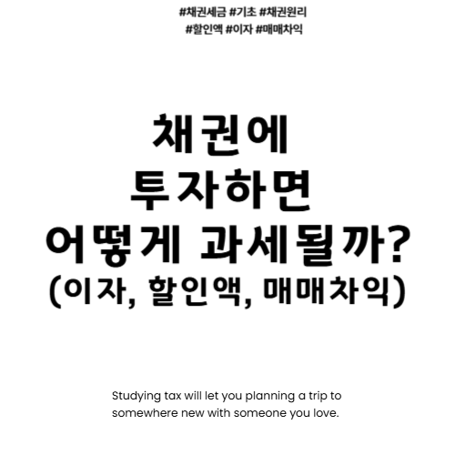 정안세무법인 이미지