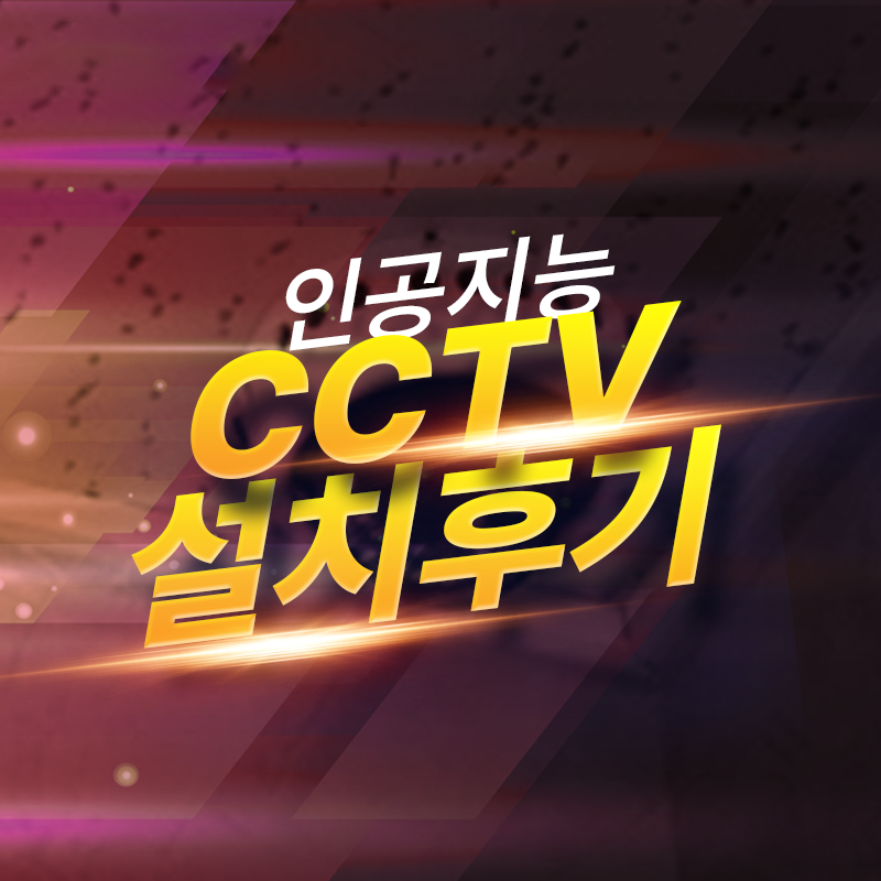 매머드익스프레스건대 이미지