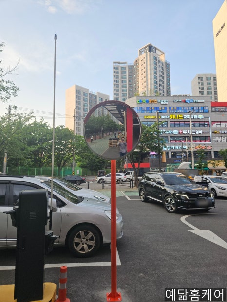 부평출장홈케어 이미지
