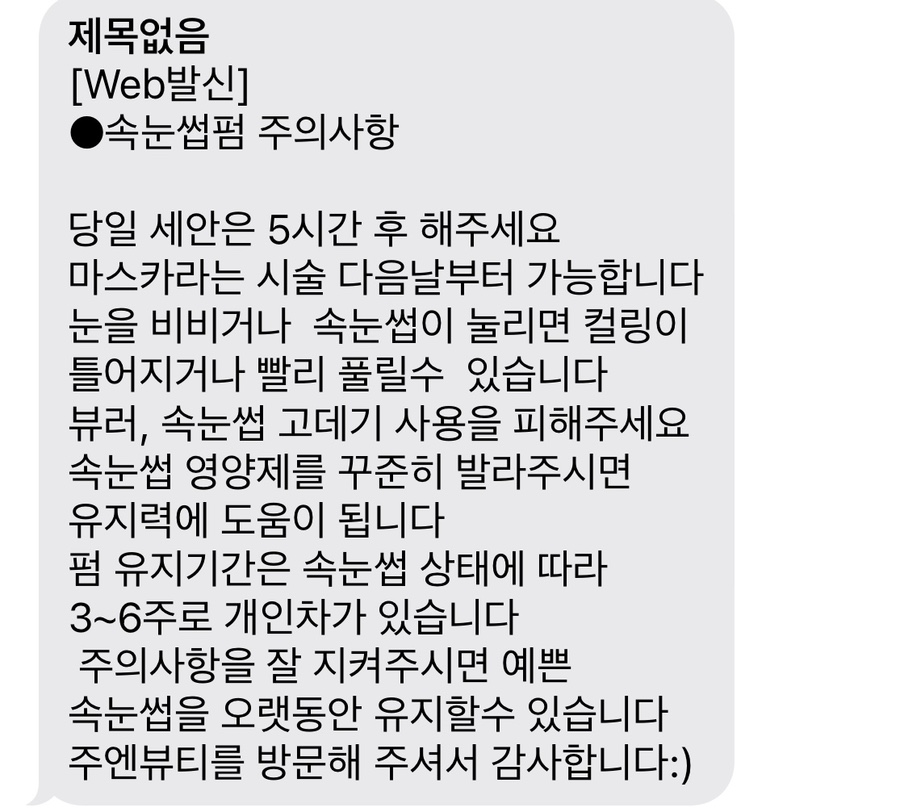 주엔뷰티 이미지