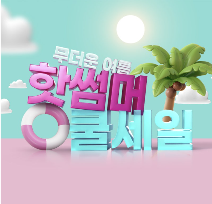 대구렌트카주 이미지