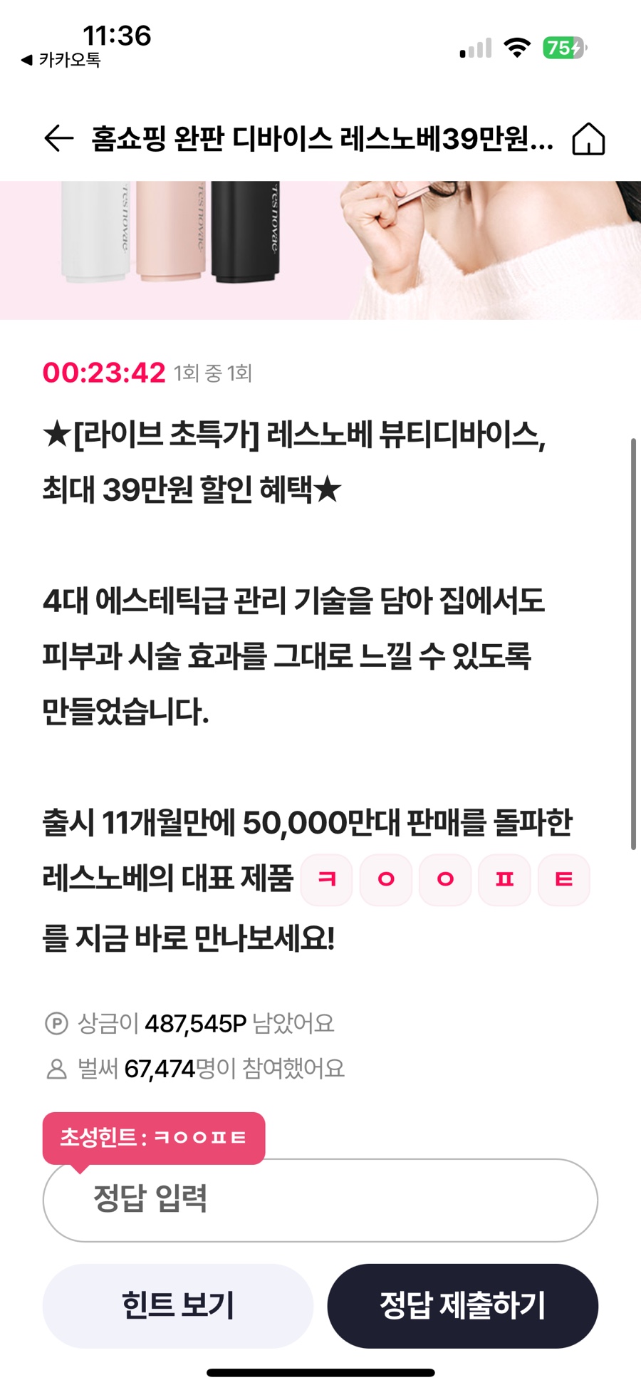 오케이홈쇼핑 이미지