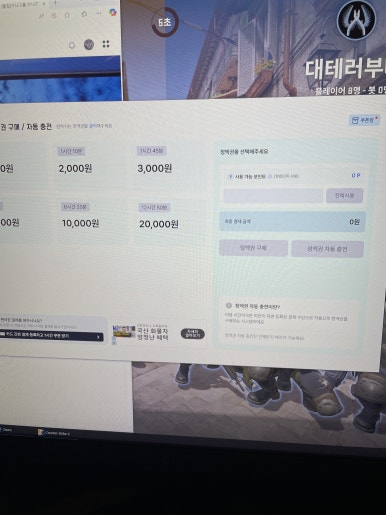 앤유피씨 이미지
