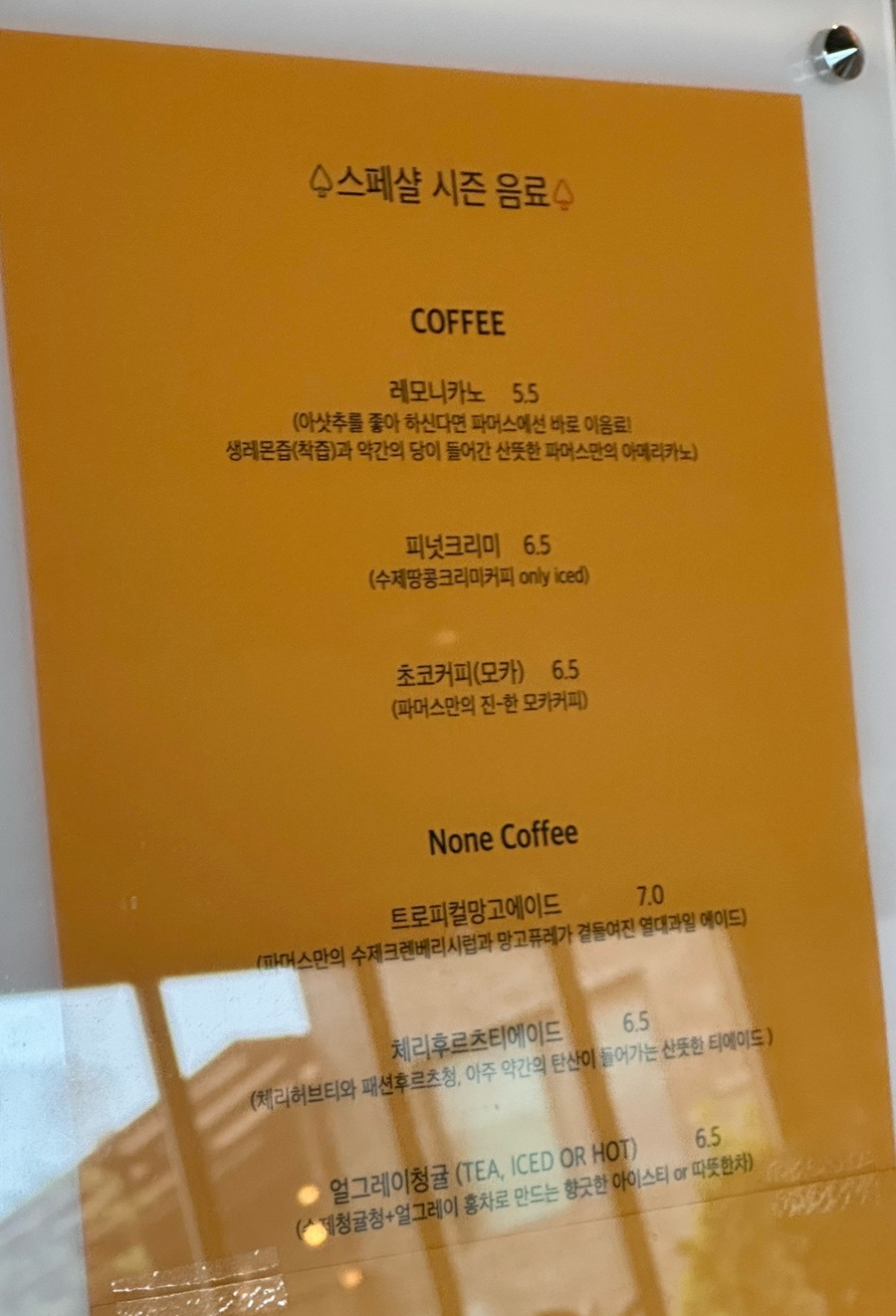 카페더파머스 이미지