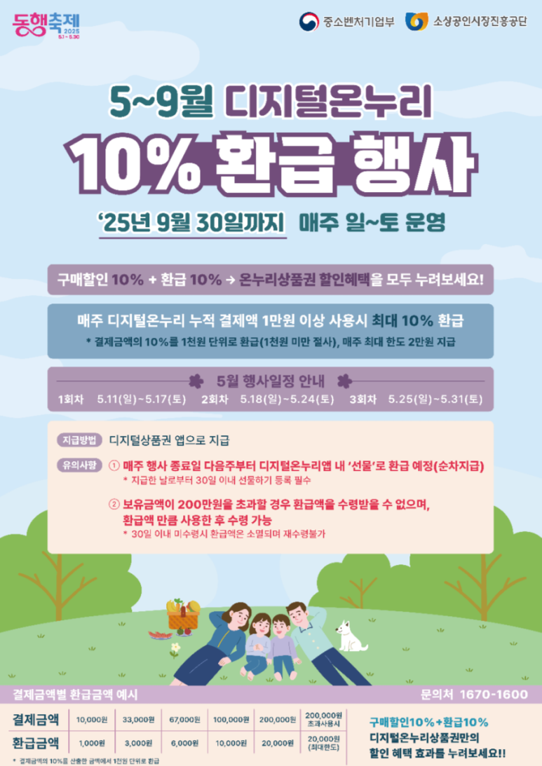 온누리문고 이미지