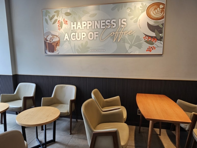 이디야커피 단양중앙점 이미지