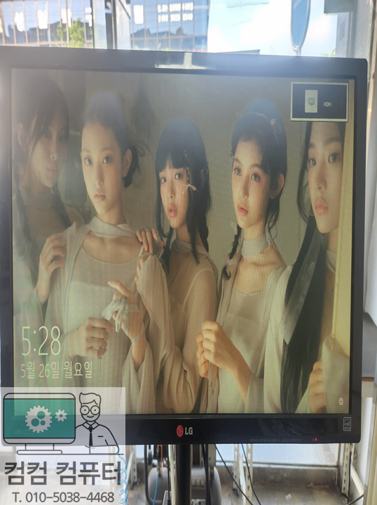 컴컴컴퓨터 이미지