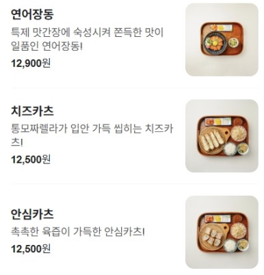 저스트카츠 이미지