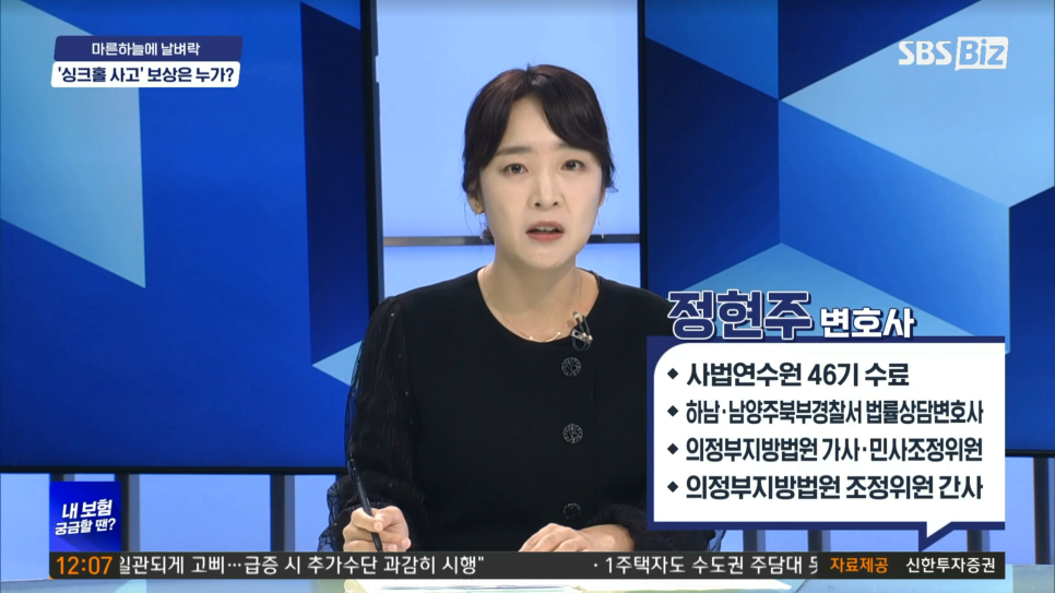 법률사무소봄 이미지