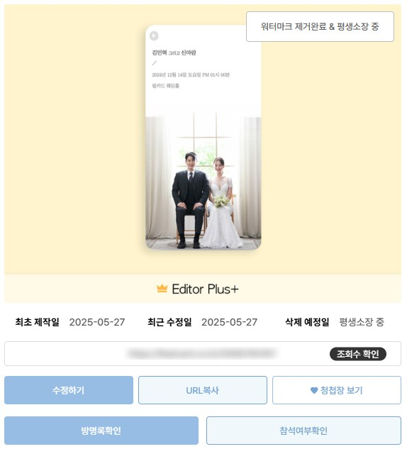 W모바일 이미지
