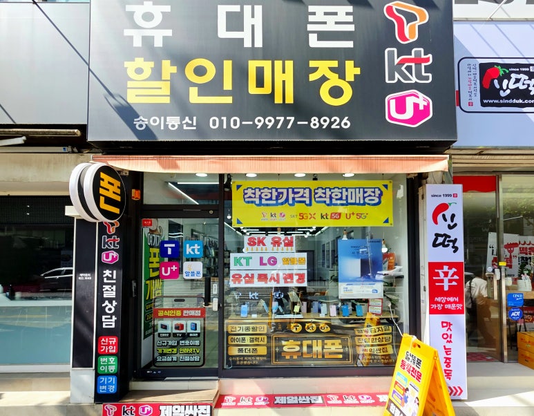 365통신 이미지