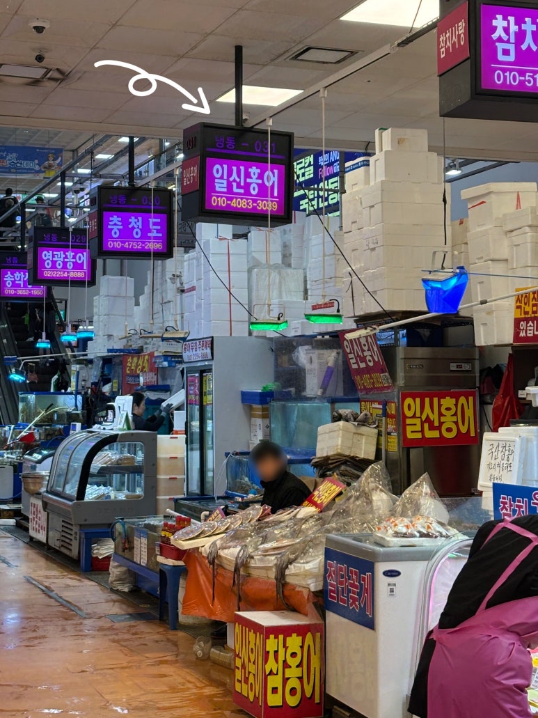 일신 수산 이미지