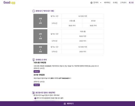 굿럭골프 이미지