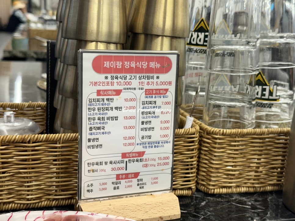 정산정육식당 이미지