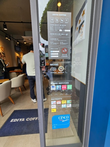 이디야커피 단양중앙점 이미지