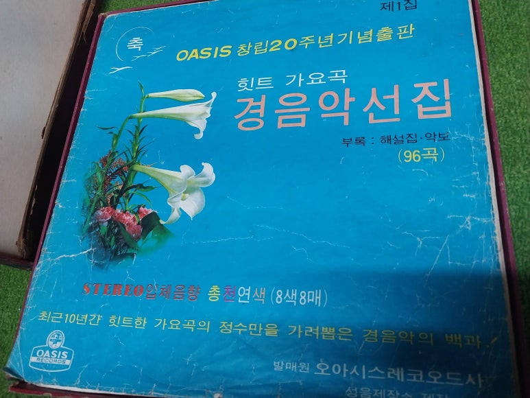 성음사 이미지
