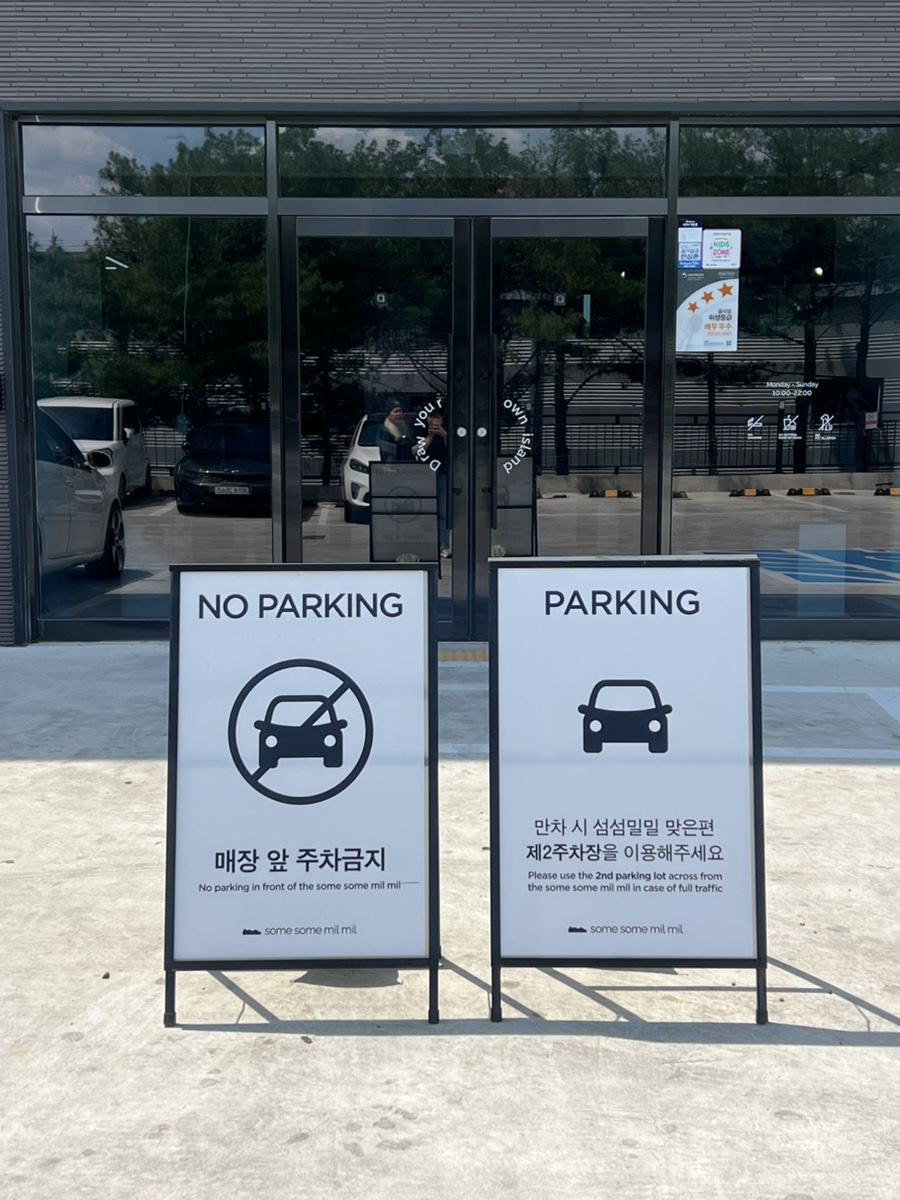 동서종합가스 이미지