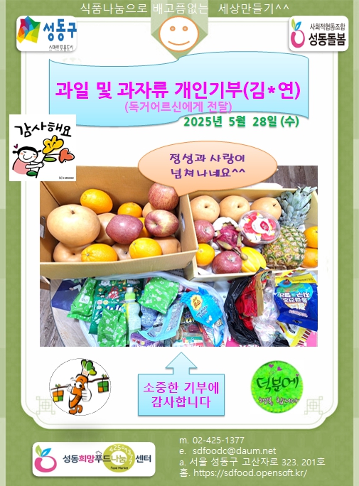 김*연 이미지