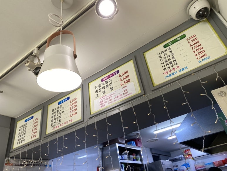 나래김밥 이미지