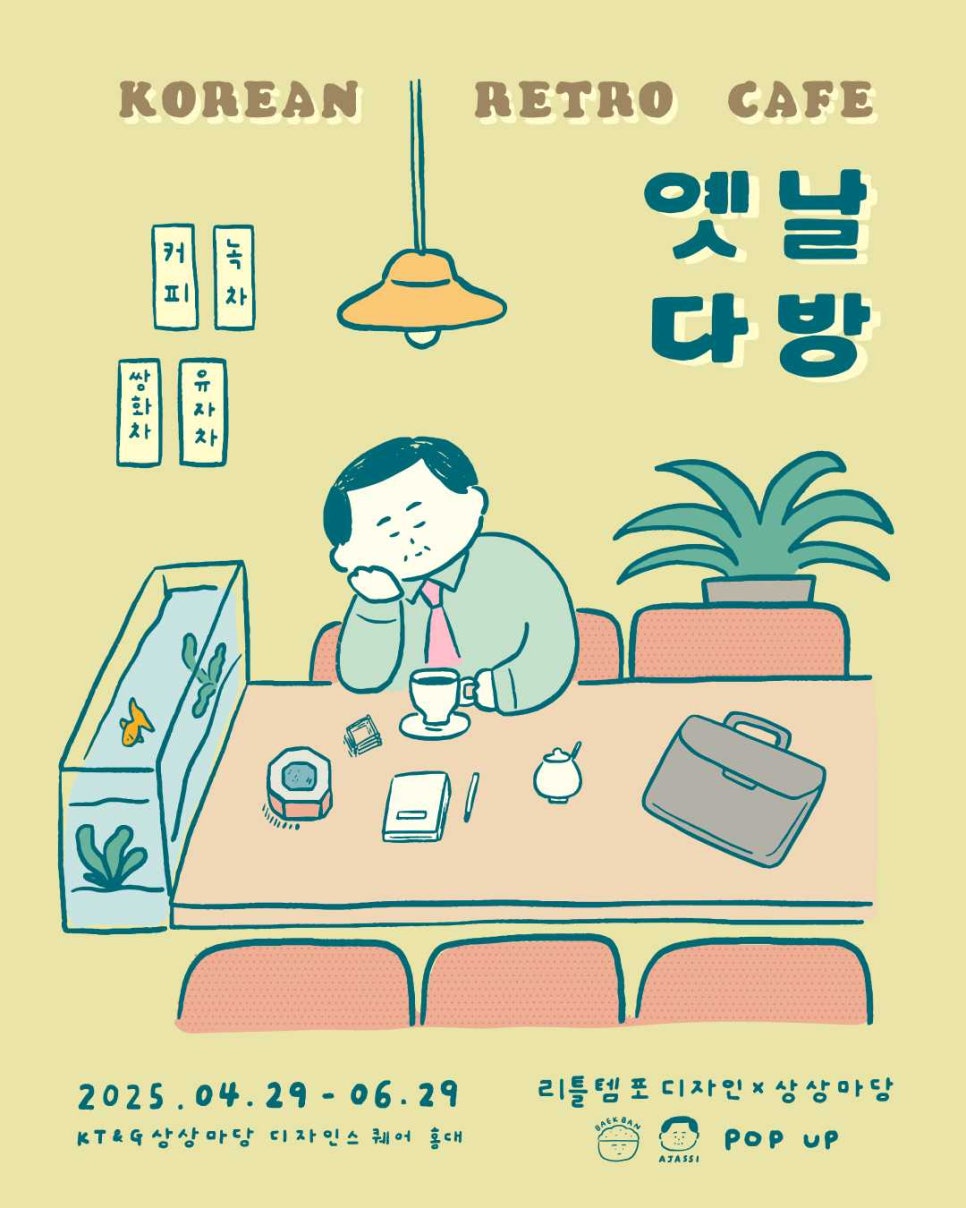 향수다방 이미지