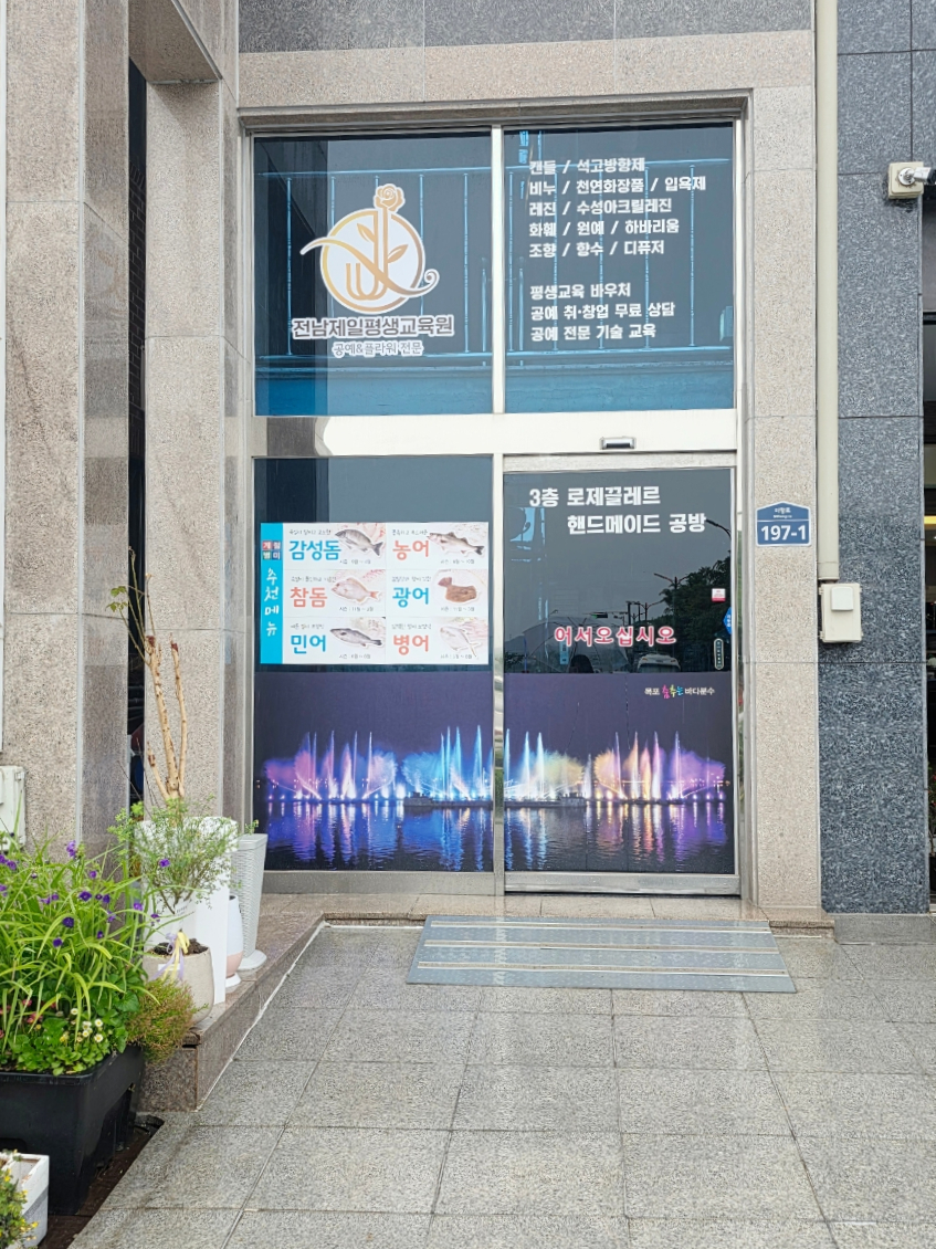 로제끌레르 이미지