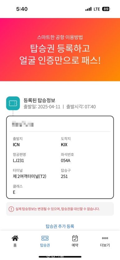 토마토마트 이미지