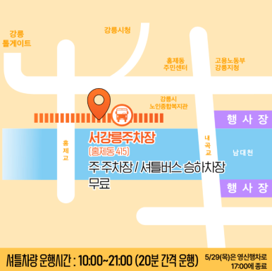 대길한복 이미지