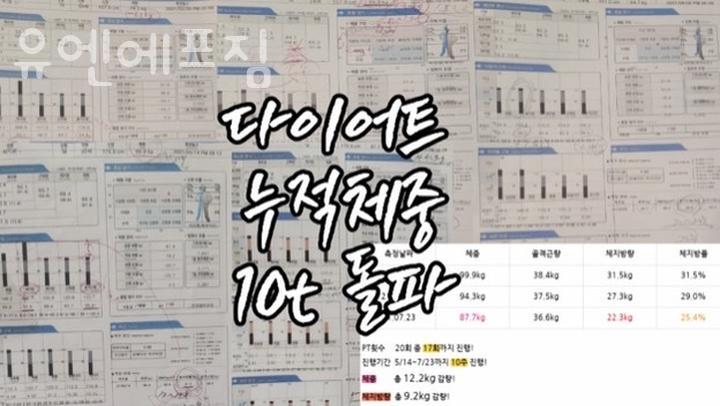 유엔에프짐 이미지