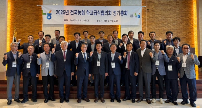 천안시농협조합공동사업법인 이미지