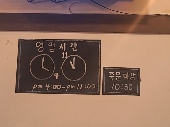 막창쟁이 이미지