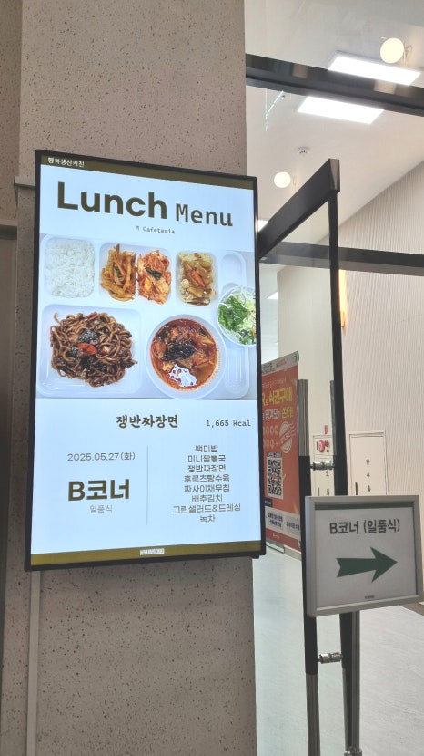 연식당 이미지