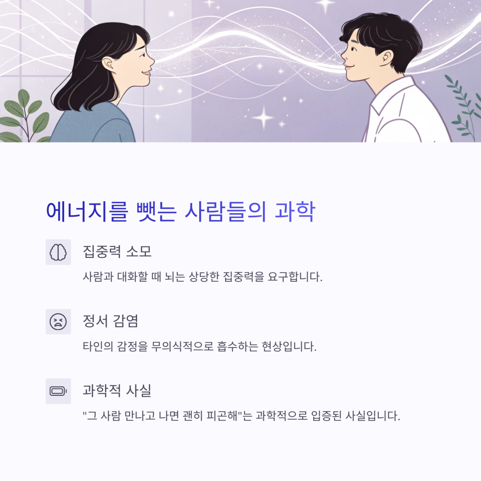 동원에너지 이미지