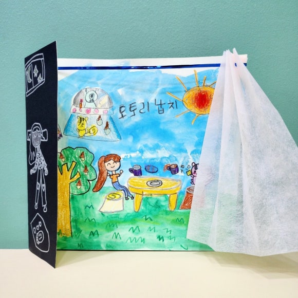 그림으로놀작 이미지