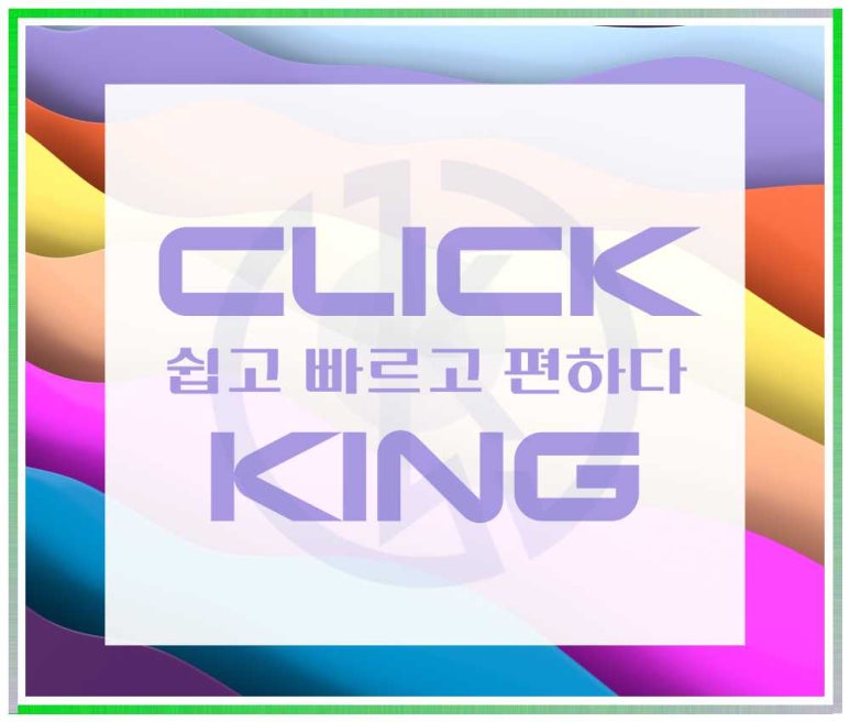 팔선 이미지