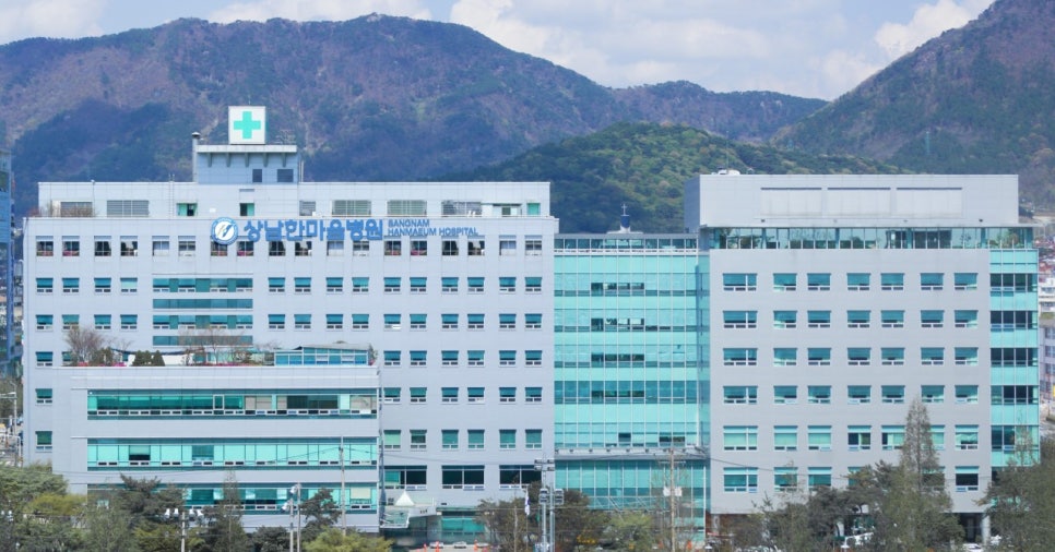 상남한마음병원 이미지