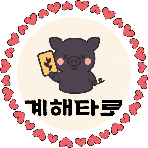 한국아이테라피센터 이미지