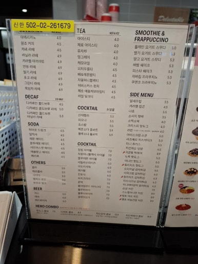 히어로보드게임카페 이미지