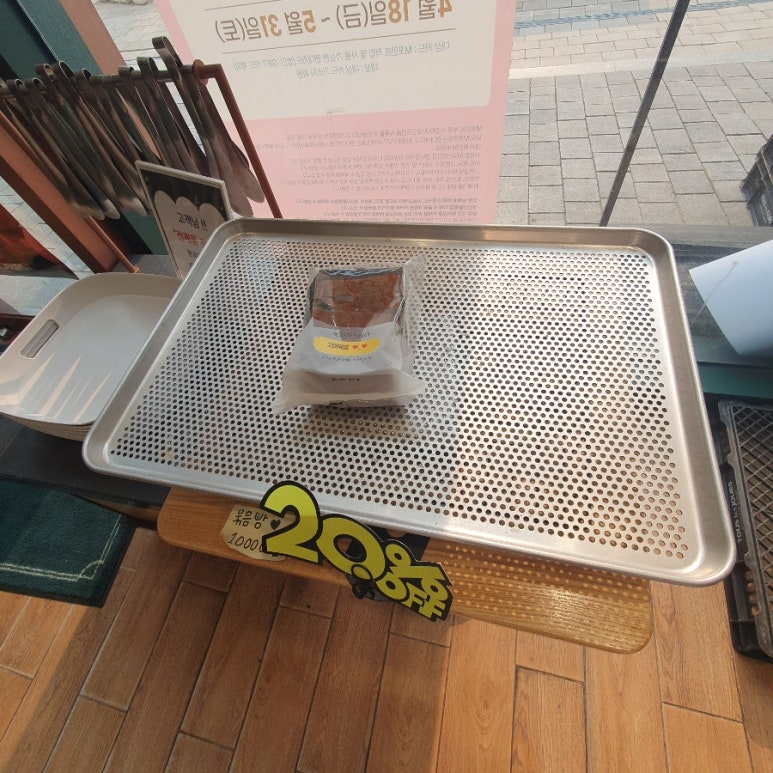 뚜레쥬르중앙점 이미지