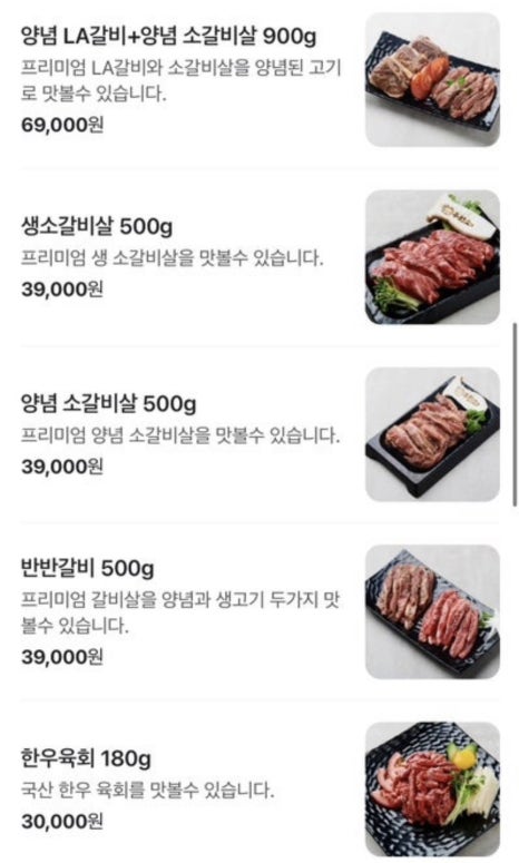 우원소 이미지