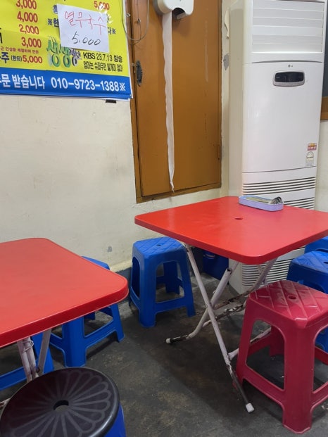 명자네전집 이미지