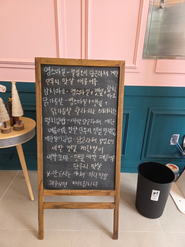 영스마일찍.김 이미지