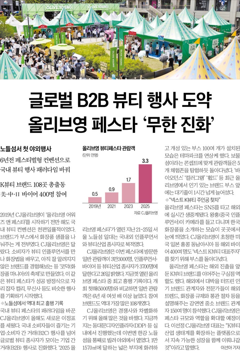 뷰티앤영 이미지