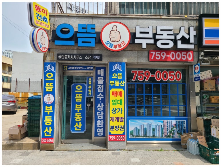 광안자이 어린이집 이미지
