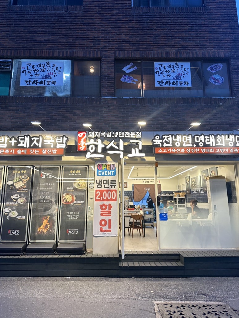 장림주유소 이미지