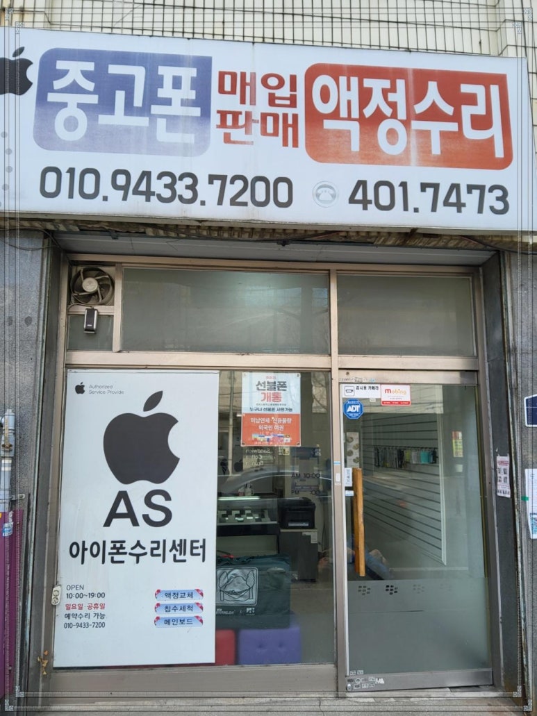 맥가이버밧데리 이미지